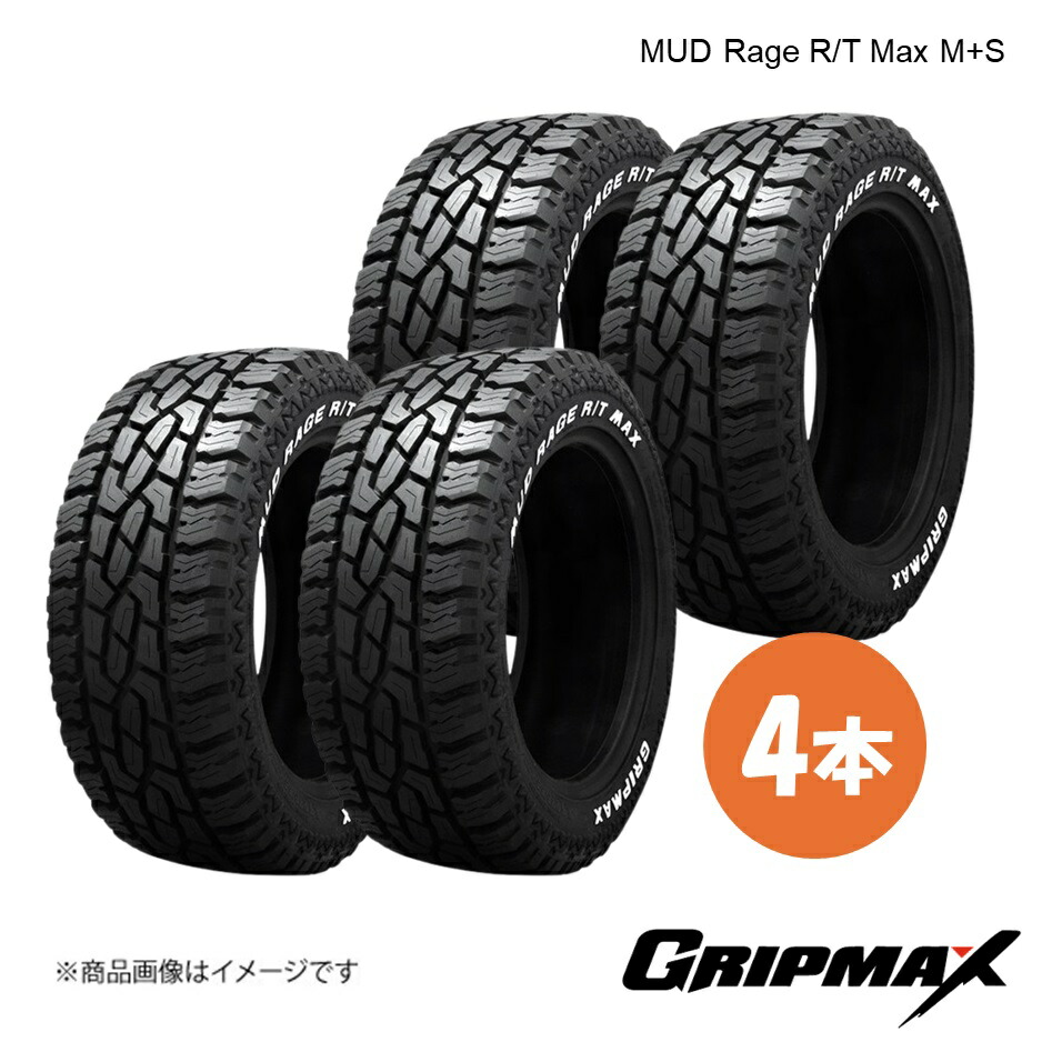 楽天市場】グリップマックス GRIP MAX MAD RAGE R / T サマータイヤ195 