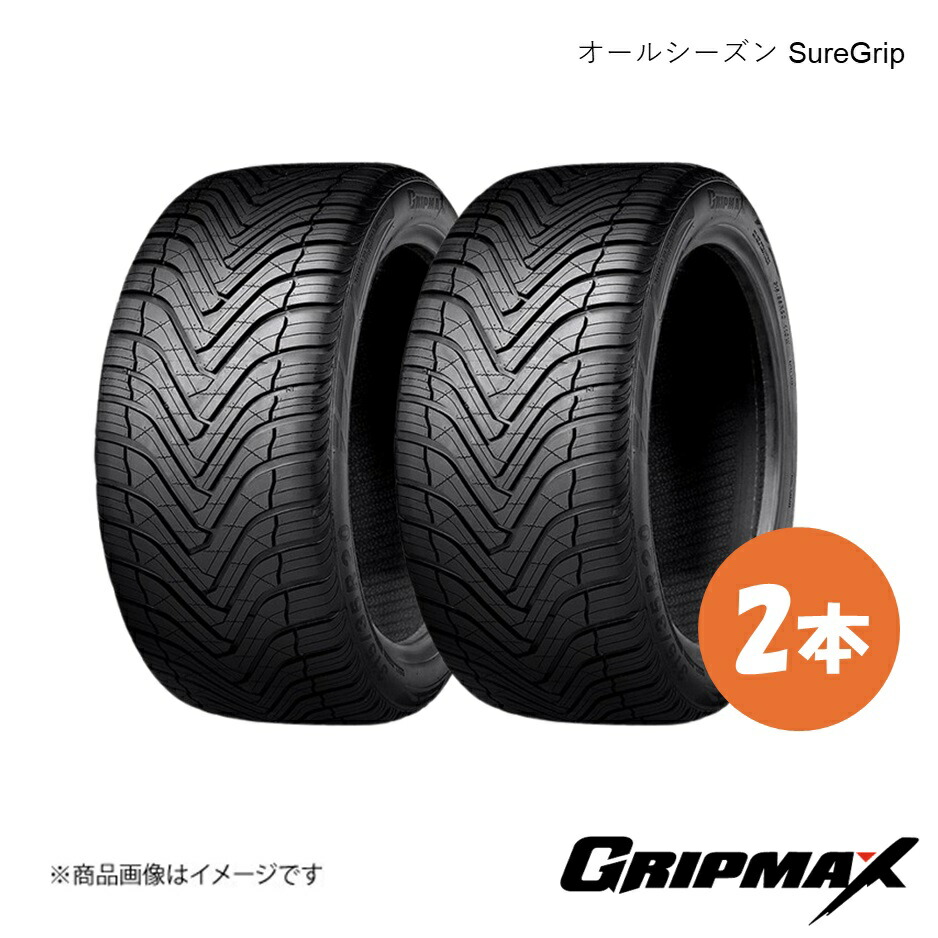 GRIPMAX/グリップマックス SureGrip オールシーズンタイヤ 2本 225/45R18 95W XL BSW ブラックサイドウォール 6969999054682|千歳交易 店
