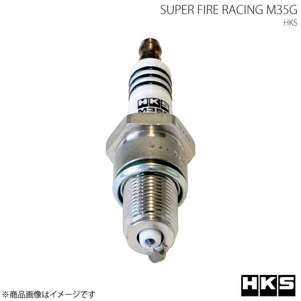 HKS エッチ・ケー・エス SUPER FIRE RACING M35G 8本セット ブルーバード Y910/KY910/YJ910 Z20E/Z20S 79/10～83/10 Gタイプ NGK7番相当 プラグ 50003-M35G×8