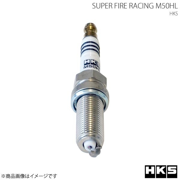 HKS エッチ・ケー・エス SUPER FIRE RACING M50HL 4本セット オーリスハイブリッド ZWE186H 2ZR-FXE 16/4~18/5 HLタイプ NGK10番相当 プラグ 50003-M50HL×4|千歳交易 店