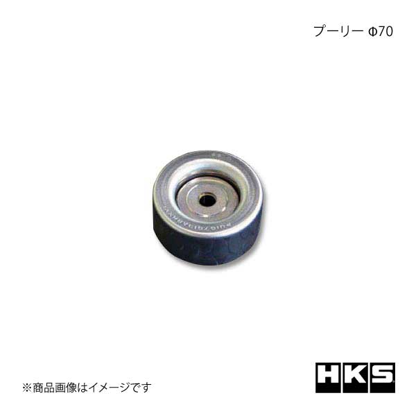 HKS エッチ・ケー・エス プーリー φ70 12002-AK021