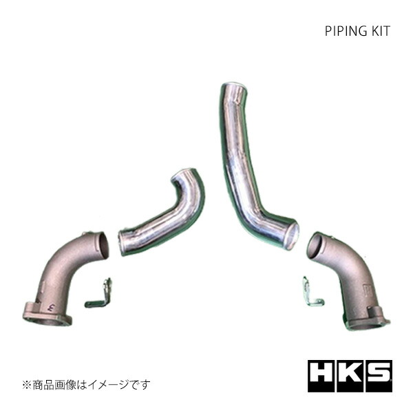 HKS エッチ・ケー・エス パイピングキット シビックタイプR FL5 13002-AH002画像