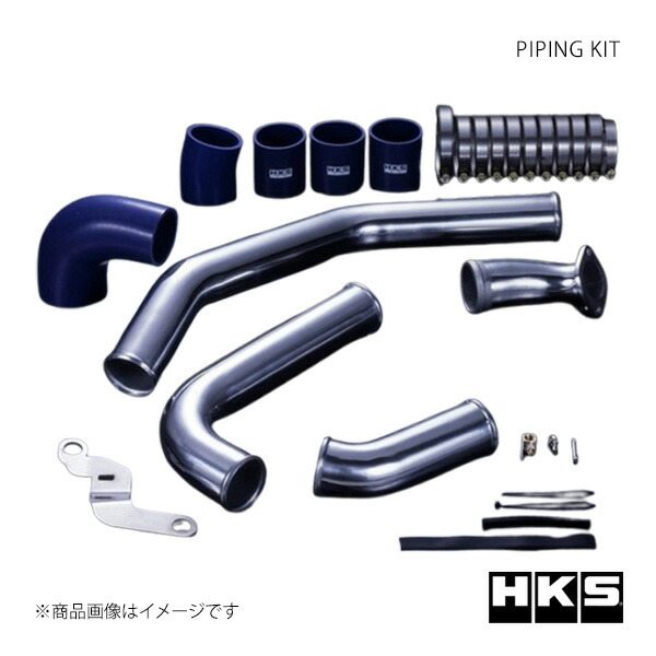 HKS エッチ・ケー・エス パイピングキット ランサーエボリューションX CZ4A 13002-AM003画像
