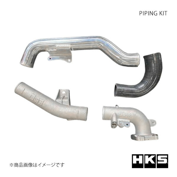 HKS エッチ・ケー・エス パイピングキット GRヤリス GXPA16 13002-AT001画像