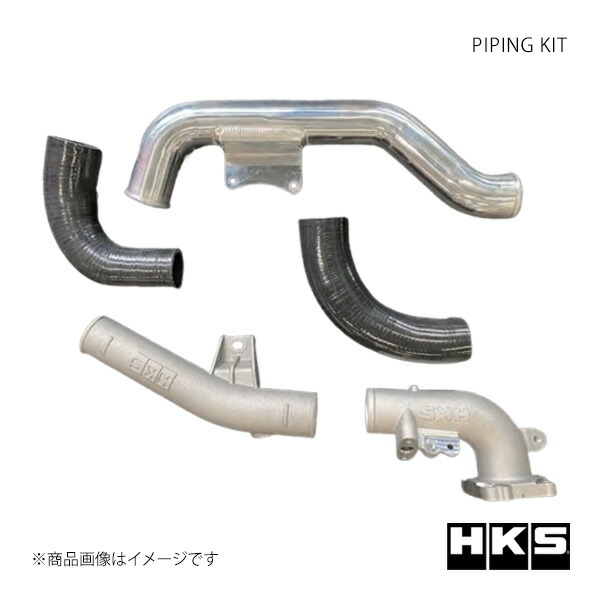 HKS エッチ・ケー・エス パイピングキット GRカローラ GZEA14H 13002-AT003画像