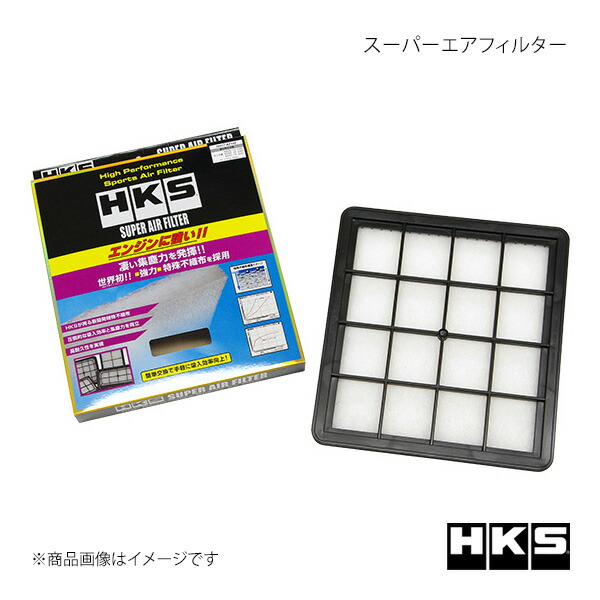 HKS エッチ・ケー・エス スーパーエアフィルター RX-7 FD3S 70017-AZ102 4,378円