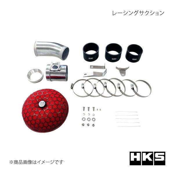 HKS エッチ・ケー・エス レーシングサクション インプレッサ WRX STI GRB 70020-AF105