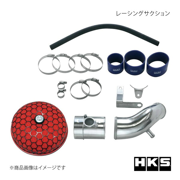 HKS エッチ・ケー・エス レーシングサクション マツダスピードアクセラ BK3P 70020-AZ106