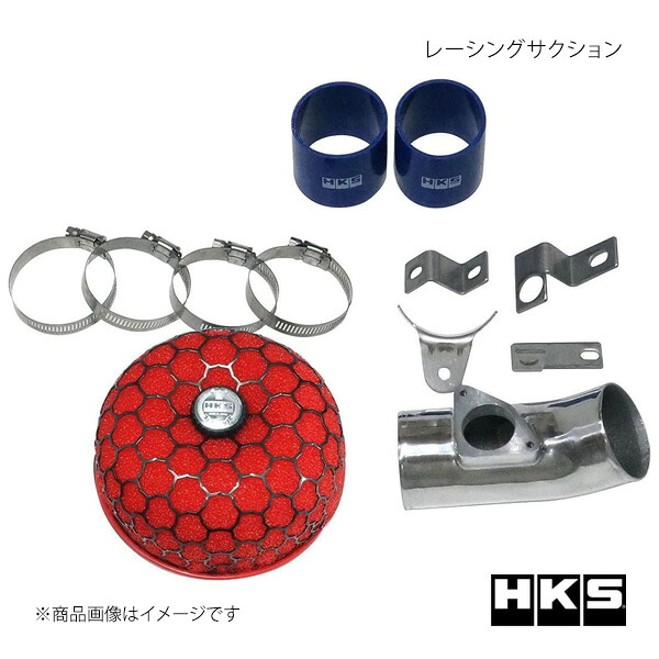 HKS エッチ・ケー・エス レーシングサクション デミオ DE5FS 70020-AZ109｜千歳交易 店