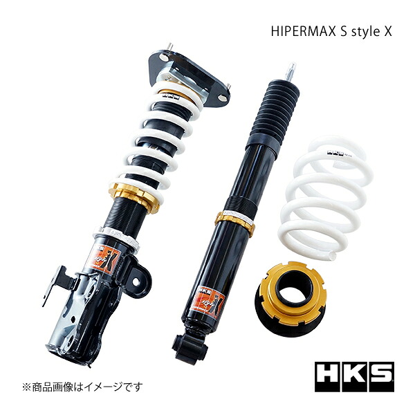 HKS エッチ・ケー・エス HIPERMAX S-Style X アルファード ANH20W 80120-AT210