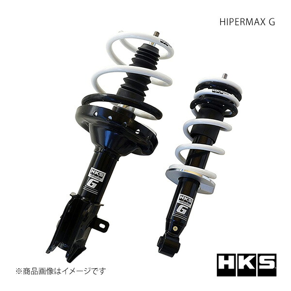 HKS エッチ・ケー・エス HIPERMAX G WRX S4 VAG 80260-AF002