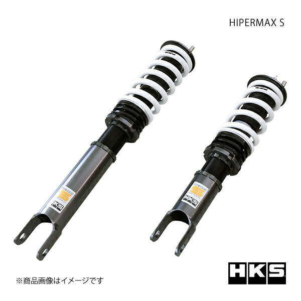 HKS エッチ・ケー・エス HIPERMAX S S2000 AP2 80300-AH001