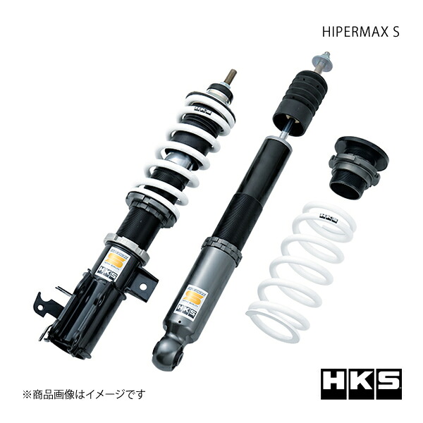 HKS エッチ・ケー・エス HIPERMAX S CR-Z ZF1 80300-AH002｜千歳交易 店