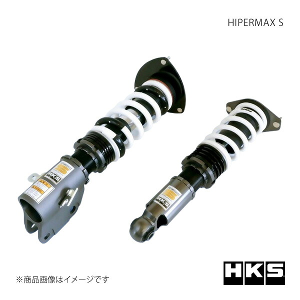 HKS エッチ・ケー・エス HIPERMAX S セレナ HC27 80300-AN202｜千歳交易 店