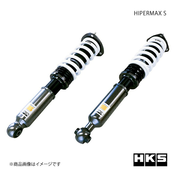 HKS エッチ・ケー・エス HIPERMAX S アルテッツァジータ GXE10W 80300-AT006
