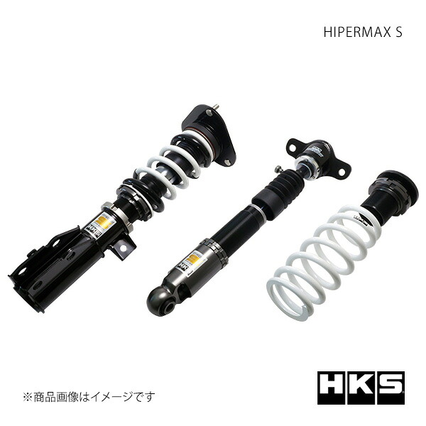 HKS エッチ・ケー・エス HIPERMAX S プリウス MXWH60 80300-AT029 126,333円