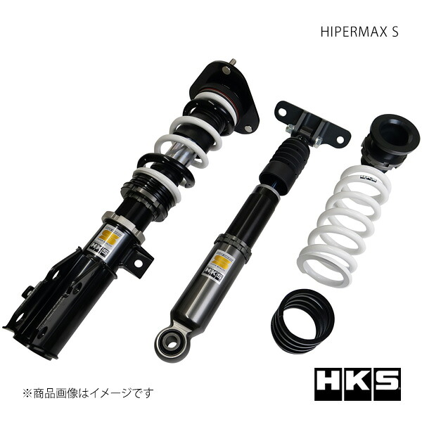 HKS エッチ・ケー・エス HIPERMAX S GRカローラ GZEA14H 80300-AT030｜千歳交易 店