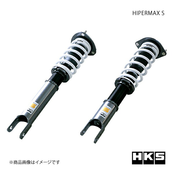 HKS エッチ・ケー・エス HIPERMAX S ロードスター ND5RC 15/05～ P5-VP 80300-AZ003