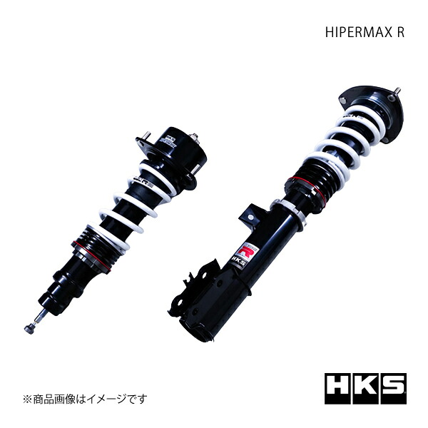 HKS エッチ・ケー・エス HIPERMAX R S660 JW5 80310-AH002｜千歳交易 店