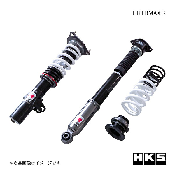 HKS エッチ・ケー・エス HIPERMAX R シビックタイプR FK8 80310-AH003|千歳交易 店