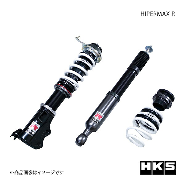 HKS エッチ・ケー・エス HIPERMAX R スイフトスポーツ ZC33S 80310-AS001|千歳交易 店