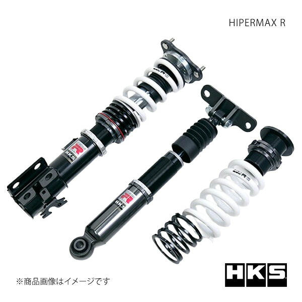 HKS エッチ・ケー・エス HIPERMAX R GRヤリス GXPA16 80310-AT008|千歳交易 店
