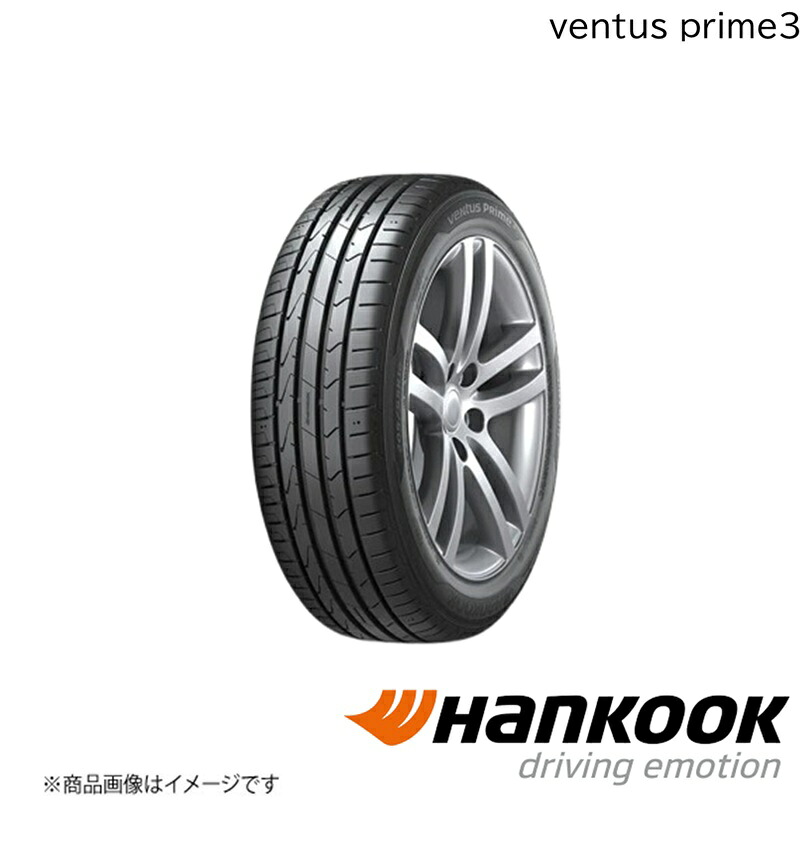 Hankook/ハンコック Ventus Prime3 205/55R17 91V 1本 ベンタスプライムスリー サマータイヤ 17インチ タイヤ単品 1021896|千歳交易 店