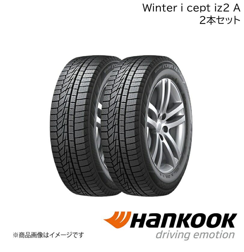 Hankook/ハンコック Winter i*cept iz2 A 155/65R14 79T XL M+S 2本 ウィンターアイセイプトアイゼットツーエー ウィンター 14インチ タイヤ単品 1020910×2|千歳交易 店