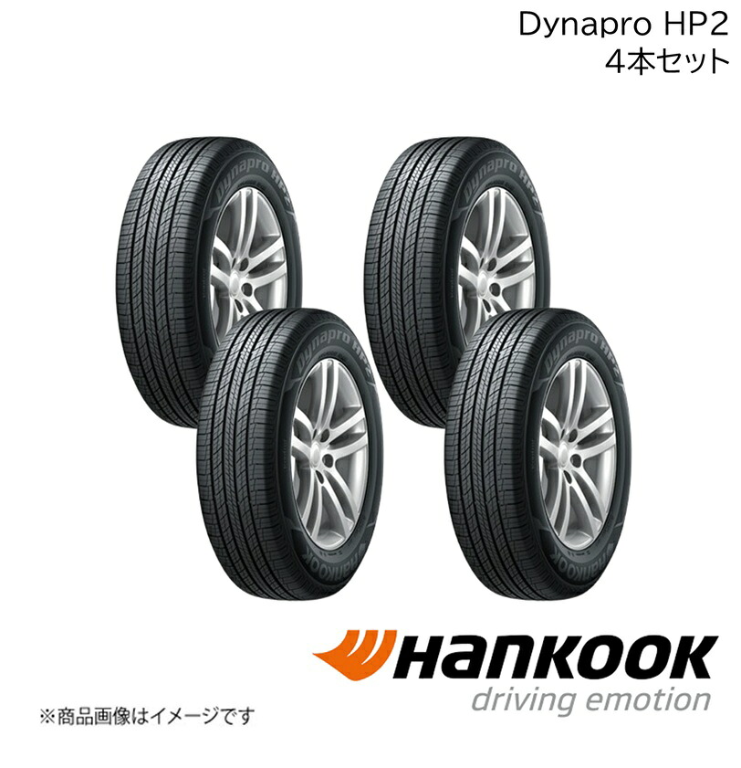 Hankook/ハンコック Dynapro HP2 175/80R15 90S M+S 4本 ダイナプロエイチピーツー サマータイヤ 15インチ タイヤ単品 1017779×4