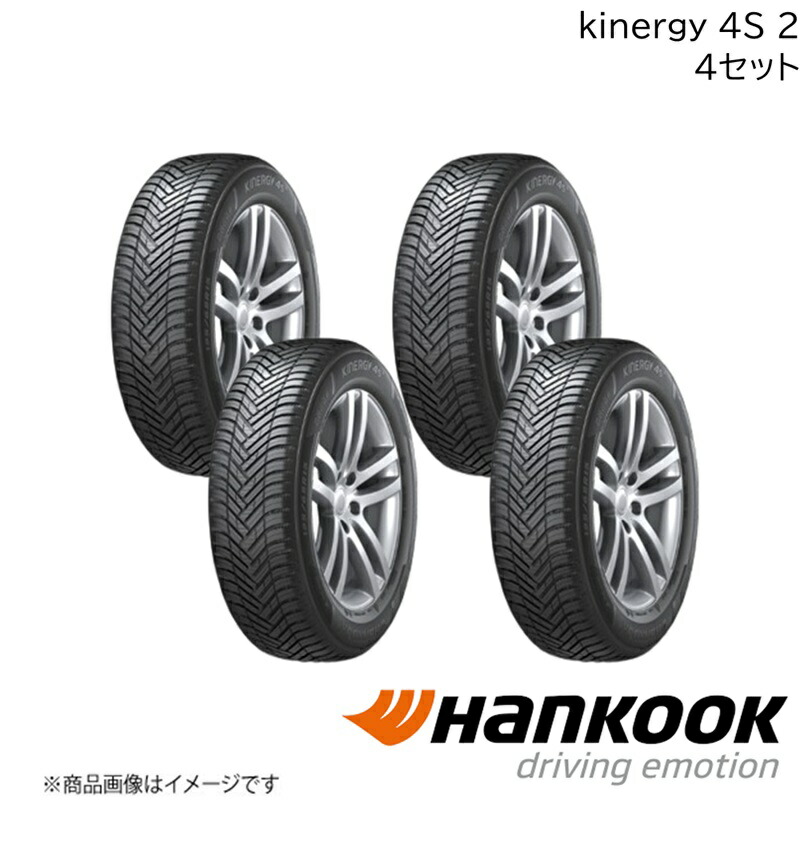 Hankook/ハンコック KINERGY 4S 2 225/45R18 95Y XL M+S 4本 キナジーフォーエスツー オールシーズンタイヤ 18インチ タイヤ単品 1030339×4 50,070円