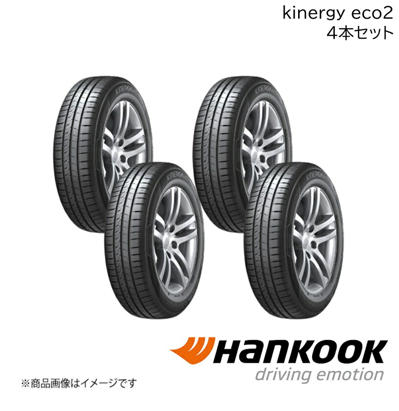 Hankook/ハンコック KINERGY ECO2 185/70R14 88T 4本 キナジーエコツー サマータイヤ 14インチ タイヤ単品 1022741×4|千歳交易 店