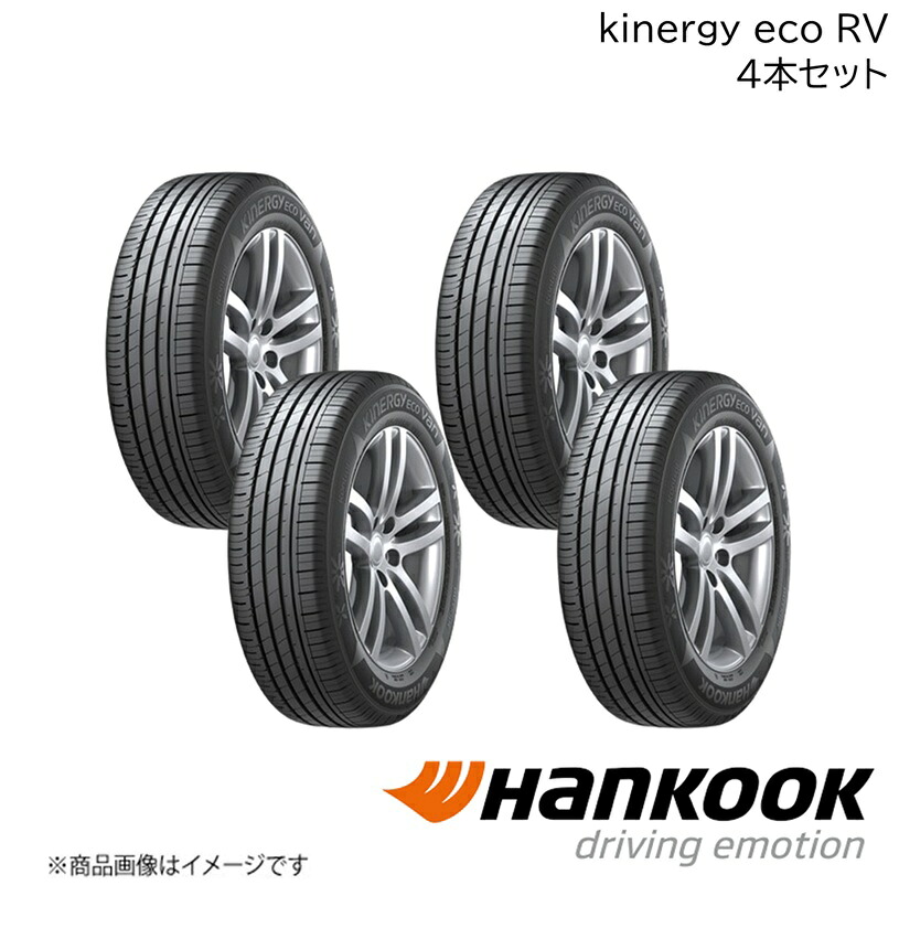 Hankook/ハンコック KINERGY ECO RV 195/65R15 91H 4本 キナジーエコアールブイ サマータイヤ 15インチ タイヤ単品 1021775×4|千歳交易 店