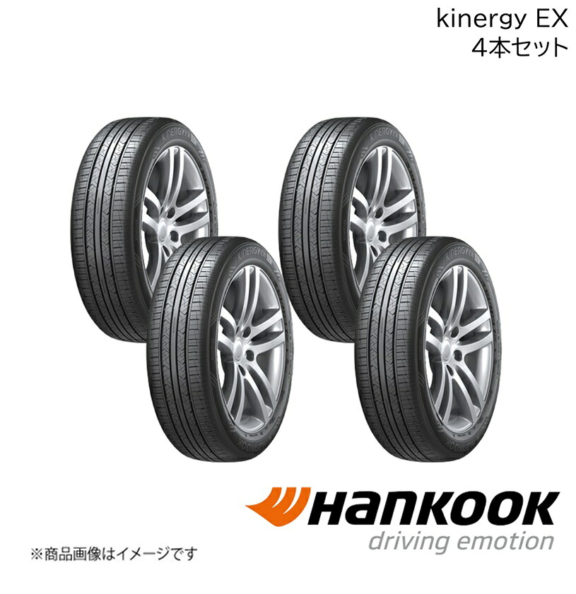 Hankook/ハンコック KINERGY EX 165/60R15 81H XL M+S 4本 キナジーイーエックス サマータイヤ 15インチ タイヤ単品 1019175×4 25,925円