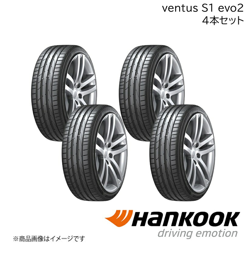 Hankook/ハンコック Ventus S1 evo3 205/45R17 88W XL 4本 ベンタスエスワンエボスリー サマータイヤ 17インチ タイヤ単品 1022631×4 54,600円