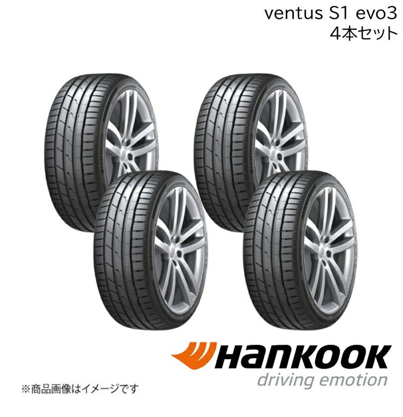 Hankook/ハンコック Ventus S1 evo3 245/35ZR18 (92Y) XL 4本 ベンタスエスワンエボスリー サマータイヤ 18インチ タイヤ単品 1024319&times;4｜千歳交易 店