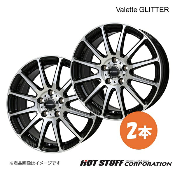 ヴァレットグリッター ホイール 2本【15×6.0J 5-114.3 INSET53 ブラックポリッシュ(BK/P) テーパー座】HOT STUFF Valette GLITTER|千歳交易 店