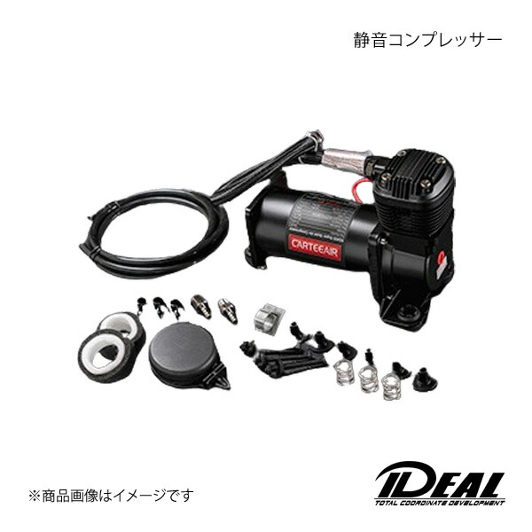 楽天市場】VIAIR 380C 200PSI コンプレッサー 40Aリレー付 : スラム