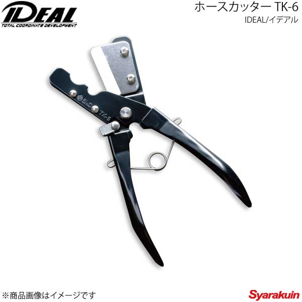 IDEAL イデアル ホースカッター TK-6