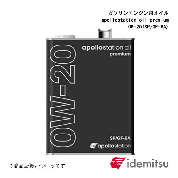 楽天市場】apollostation oil 0W-20 4L×1缶 API SP/RC / ILSAC