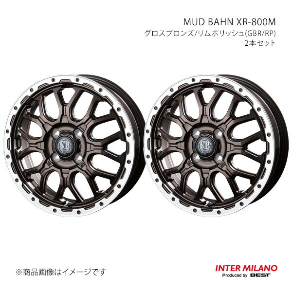 INTER MILANO インターミラノ MUD BAHN XR-800M ホイール 2本セット【15×4.5J 4-100 INSET45 グロスブロンズ/リムポリッシュ】