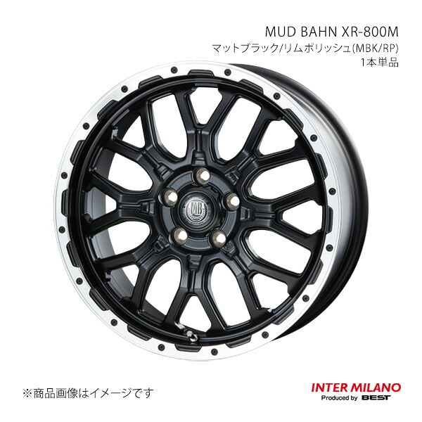 INTER MILANO インターミラノ MUD BAHN XR-800M ホイール 1本単品【18&times;7.5J 5-114.3 INSET38 マットブラック/リムポリッシュ】｜千歳交易 店