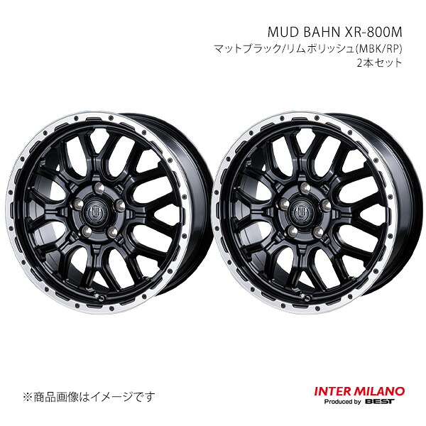 INTER MILANO インターミラノ MUD BAHN XR-800M ホイール 2本セット【17&times;7.0J 5-114.3 INSET38 マットブラック/リムポリッシュ】｜千歳交易 店 27,615円