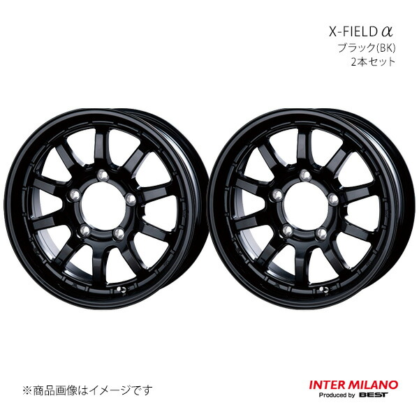 INTER MILANO インターミラノ X-FIELD α ホイール 2本セット【15×5.5J 5-139.7 INSET5 ブラック】