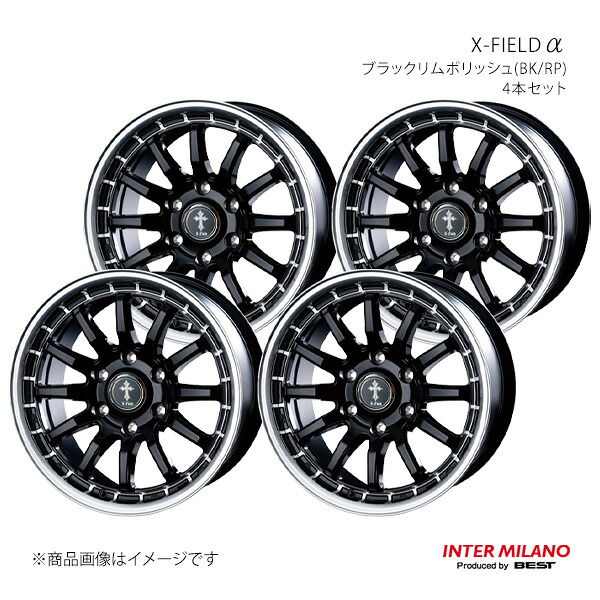 INTER MILANO インターミラノ X-FIELD α ホイール 4本セット【15×6.0J 6-139.7 INSET33 ブラックリムポリッシュ】|千歳交易 店