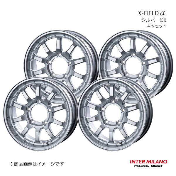 INTER MILANO インターミラノ X-FIELD α ホイール 4本セット【15×5.5J 5-139.7 INSET5 シルバー】|千歳交易 店