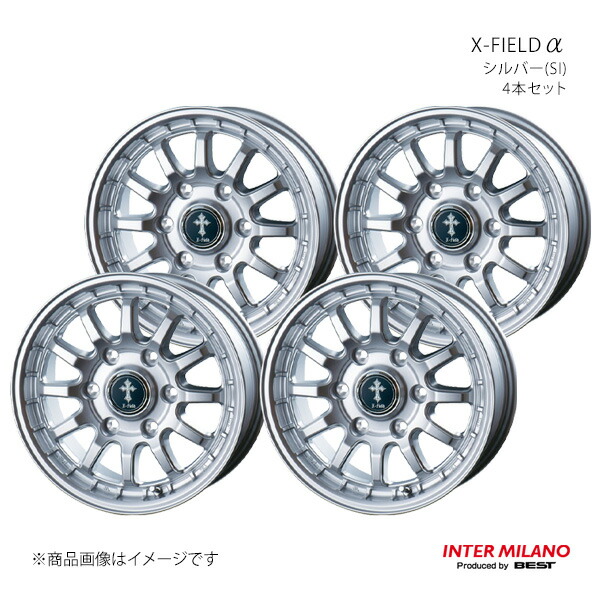 INTER MILANO インターミラノ X-FIELD α ホイール 4本セット【15×6.0J 6-139.7 INSET43 シルバー】