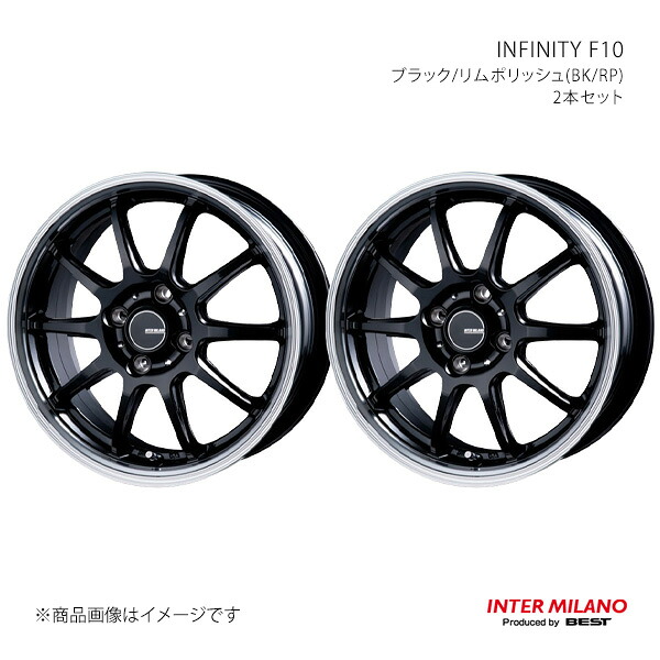 INTER MILANO インターミラノ INFINITY F10 ホイール 2本セット【15×5.5J 4-100 INSET45 ブラック/リムポリッシュ】