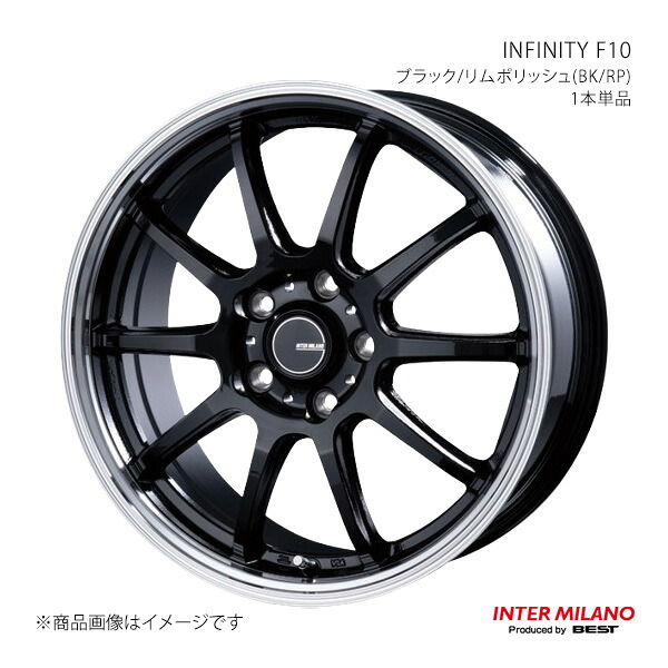 INTER MILANO インターミラノ INFINITY F10 ホイール 1本単品【18×8.0J 5-114.3 INSET36 ブラック/リムポリッシュ】