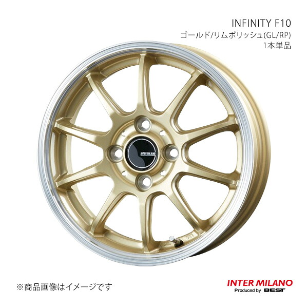 INTER MILANO インターミラノ INFINITY F10 ホイール 1本単品【17×7.0J 4-100 INSET42 ゴールド/リムポリッシュ】