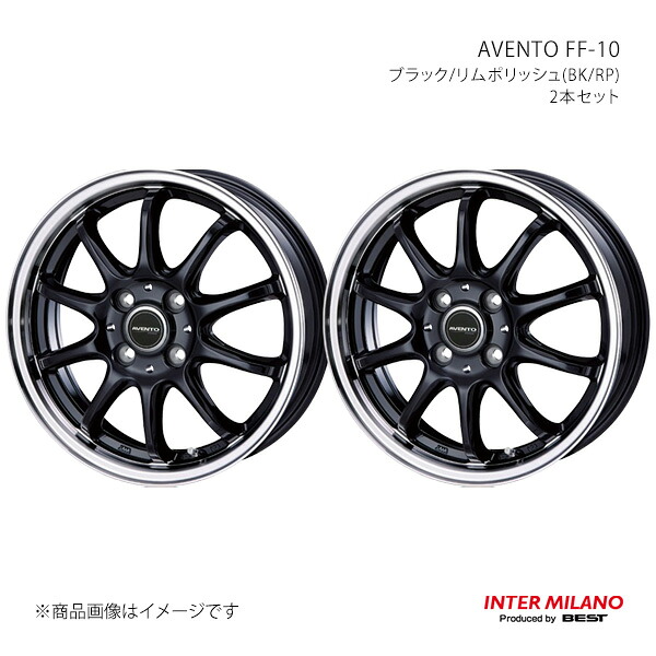 INTER MILANO インターミラノ AVENTO FF-10 ホイール 2本セット【16×6.0J 4-100 INSET43 ブラック/リムポリッシュ】|千歳交易 店